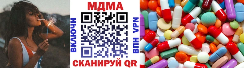 MDMA crystal сколько стоит Нефтекамск