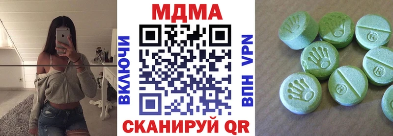 MDMA кристаллы Нефтекамск