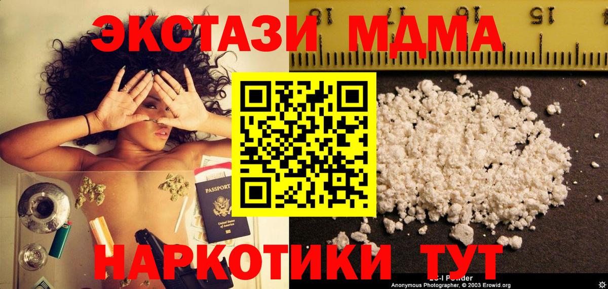MDMA VHQ Нефтекамск