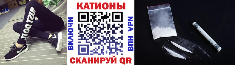 Мефедрон кристаллы Нефтекамск