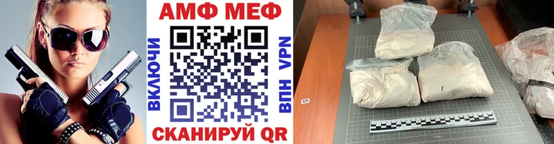 Первитин винт  Нефтекамск 