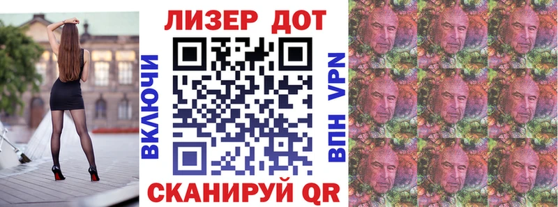 Наркотические марки 1,5мг  Нефтекамск 