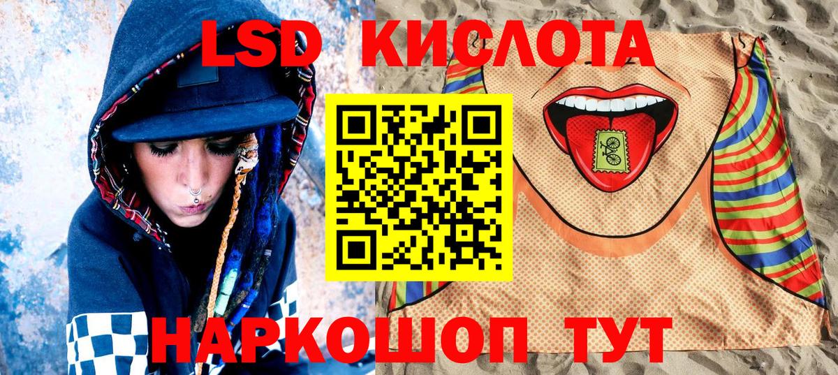 Марки N-bome  Вход с VPN  Наркотические марки 1,5мг  Нефтекамск  Наркотические марки 1,5мг 