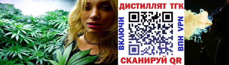 ТГК жижа сколько стоит Нефтекамск