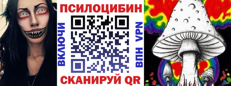 Галлюциногенные грибы прущие грибы  Нефтекамск 