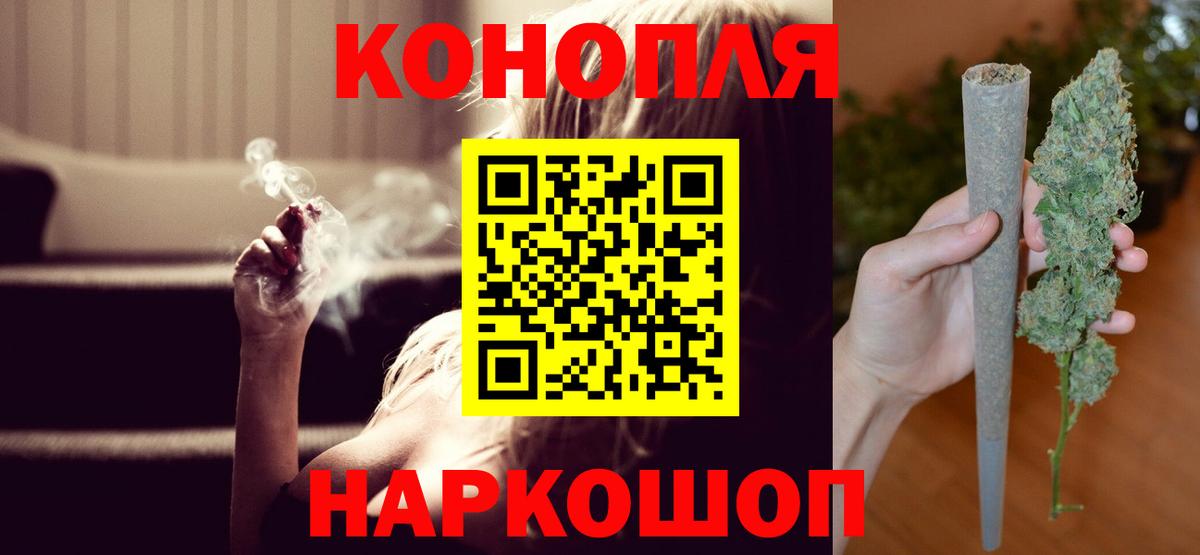 Бошки Шишки SATIVA & INDICA Нефтекамск