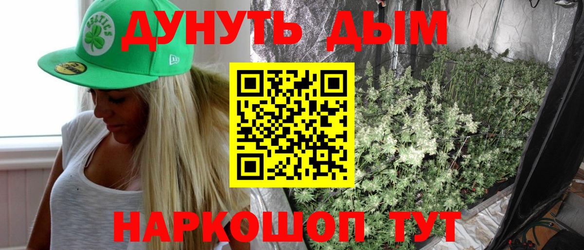 Каннабис марихуана  Вход с VPN  Нефтекамск  МАРИХУАНА LSD WEED  Марихуана планчик 